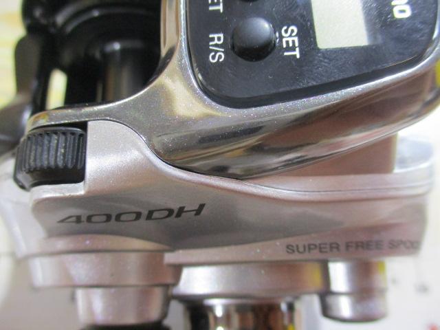 13フォースマスター 400DH