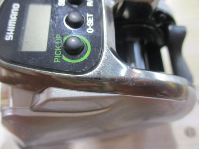 13フォースマスター 400DH