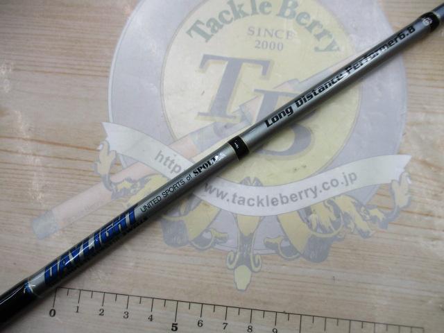 デイライト DLC68M