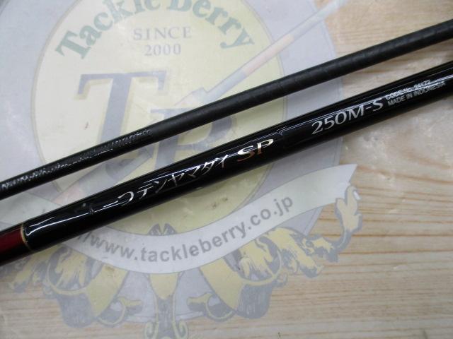 炎月一つテンヤマダイSP 250M-S