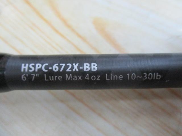 ホーネットスティンガープラス HSPC-672X-BB