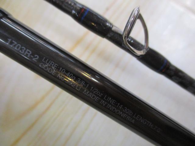 スコーピオン 1703R-2(2019モデル)