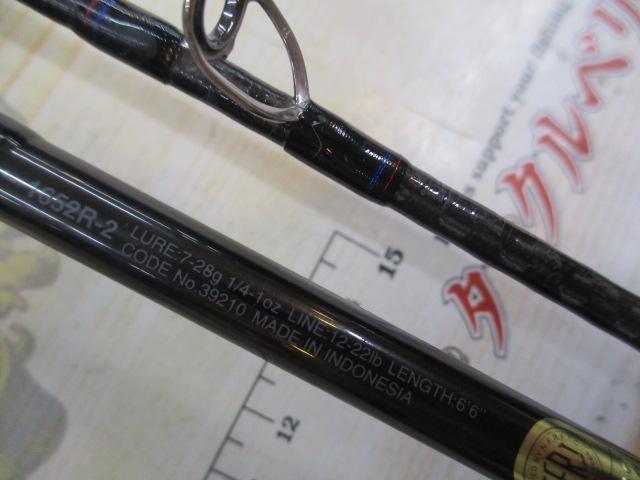 スコーピオン 1652R-2(2019モデル)