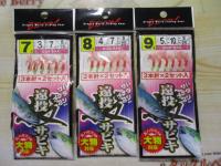 特価遠投サビキピンク