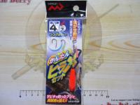 特価かんたんヒラメセットシングル