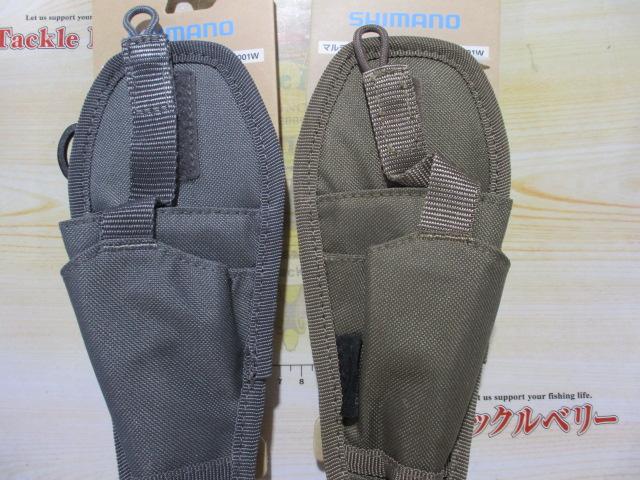 特価マルチプライヤーホルダーBP-001W