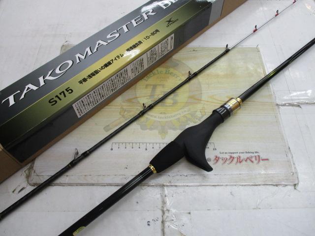 25タコマスターBB S175｜＠ベリーネット 日本最大新品中古釣具WEBショップ