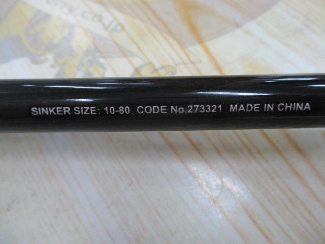 25タコマスターBB S175