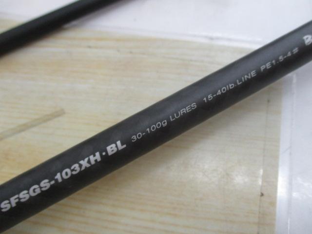 ショアガンエボルブ SFSGS-103XH・BL