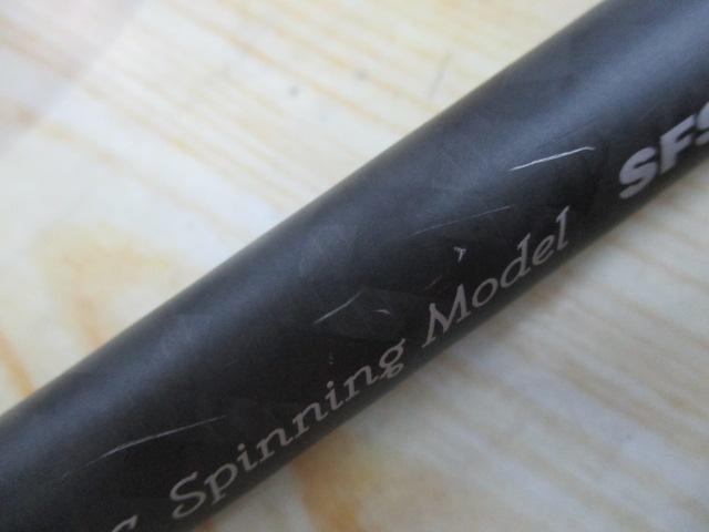 ショアガンエボルブ SFSGS-103XH・BL