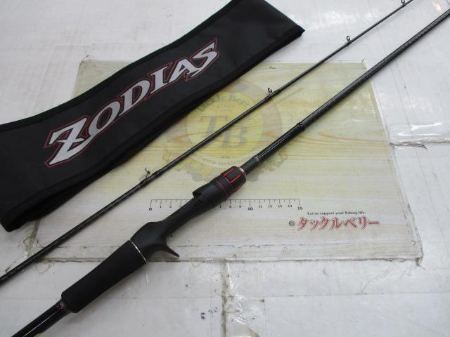 ゾディアス 1610M-2