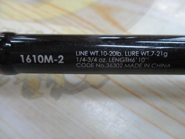 ゾディアス 1610M-2