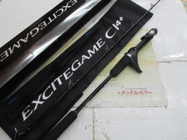 エキサイトゲーム タイプ73 HH195/R