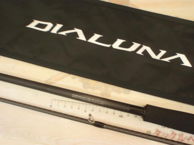 23ディアルーナ S100ML