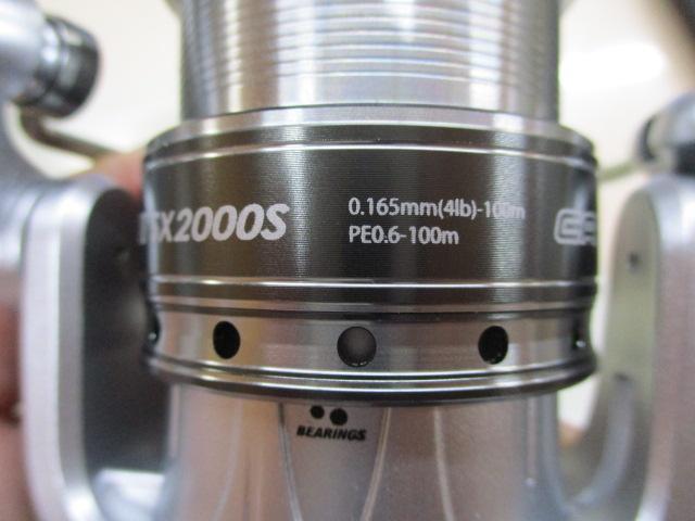 カーディナルⅢSX 2000S