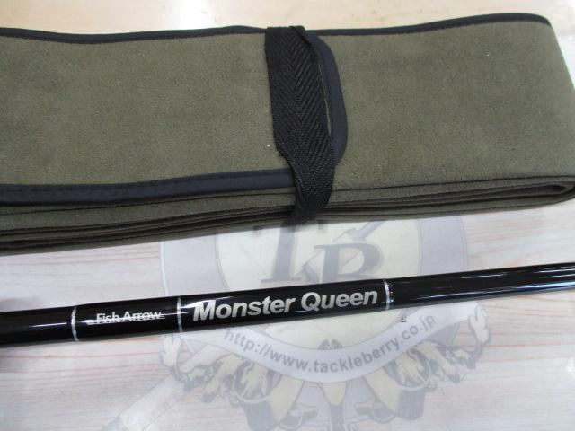 モンスタークイーン MC67X