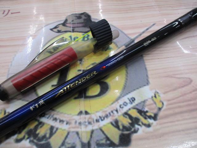 がま磯アテンダー 225-50(IMガイド)｜＠ベリーネット 日本最大新品中古