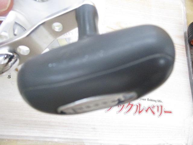 シーボーグ 400W