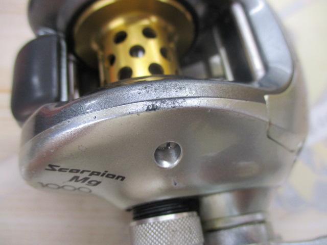 04スコーピオンMg 1000