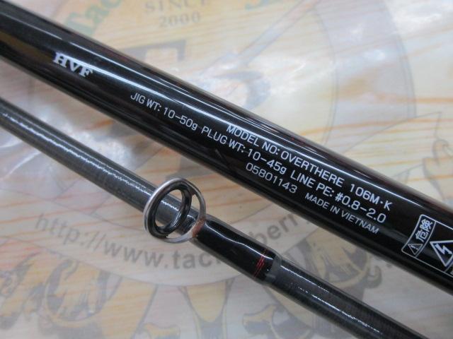 オーバーゼア 106M・K