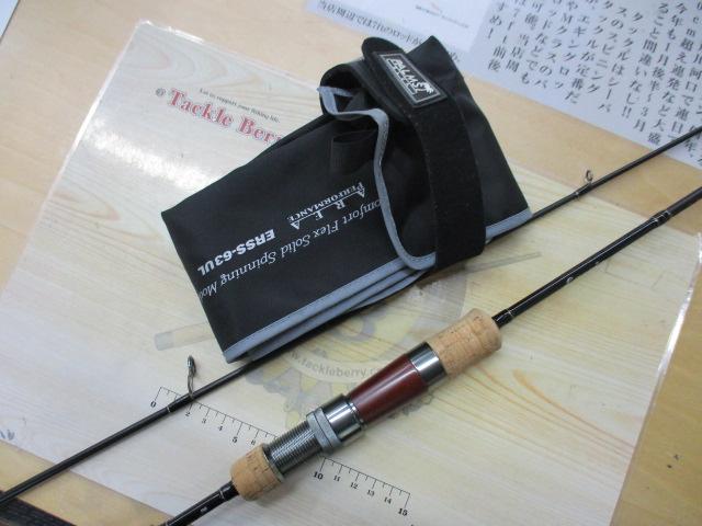 エゲリア ERSS-63UL