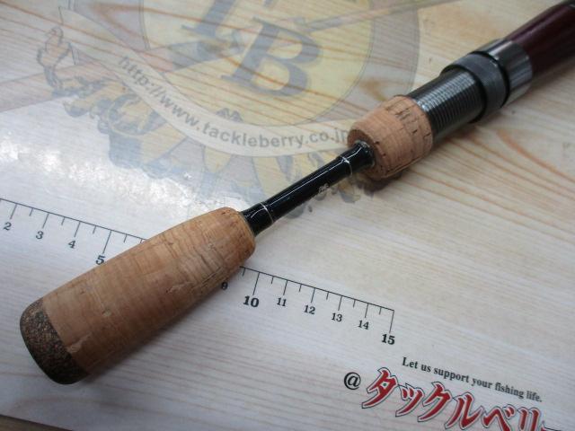 エゲリア ERSS-63UL