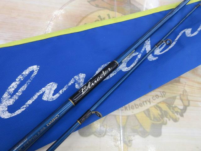 ブルーダー BC-662M