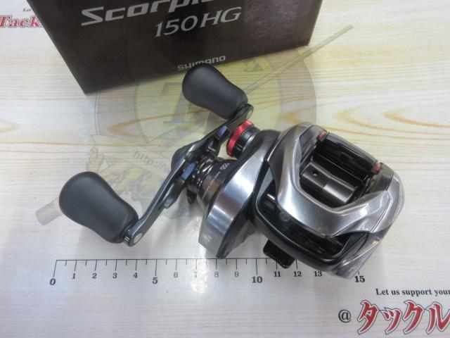 21スコーピオンDC 150HG