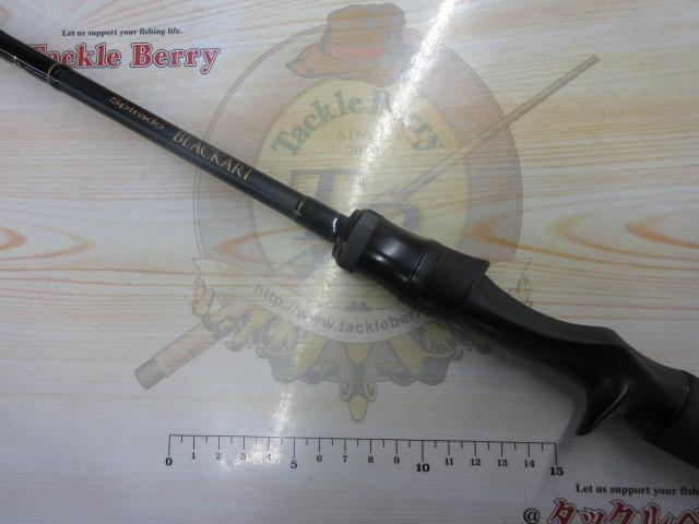 スピラド ブラッカート B67 Frog