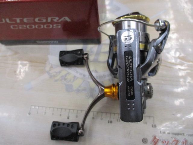 17アルテグラ C2000S