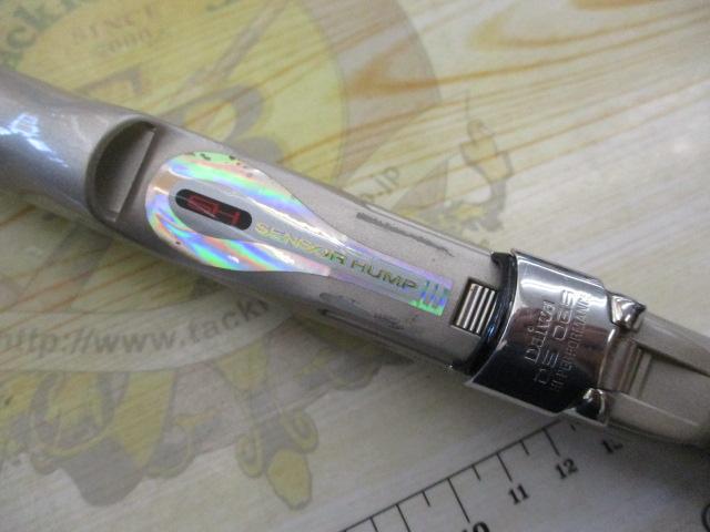 SZトーナメントISOF-1 1.2-53