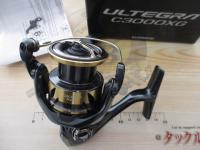 25アルテグラ C3000XG