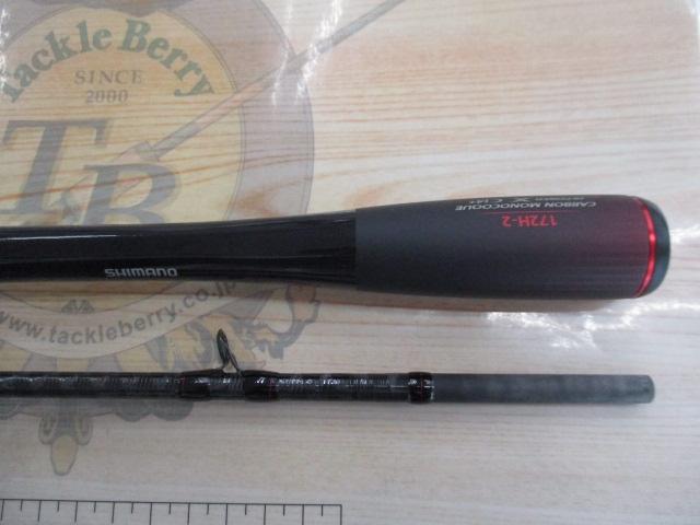 20ゾディアス 172H-2