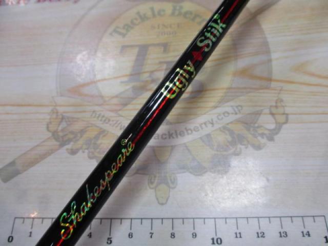 シェイクスピアアグリースティック