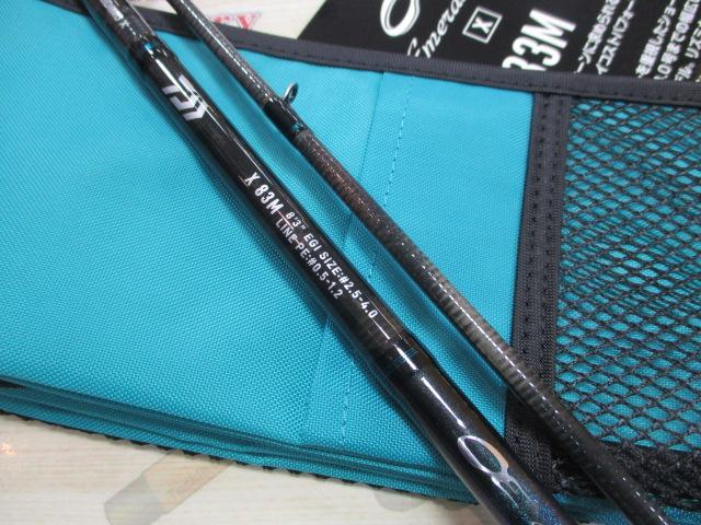 エメラルダスX 83M・J