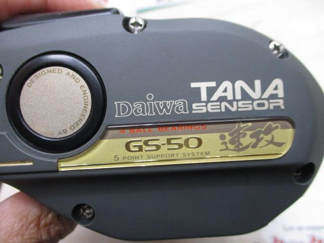 タナセンサー速攻 GS-50 上向き