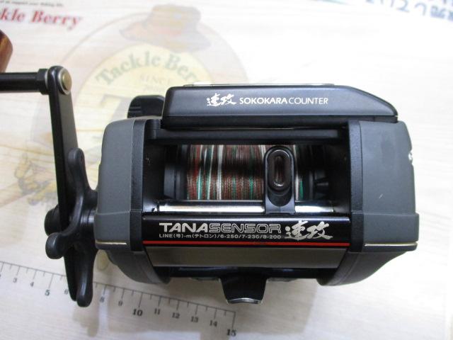 タナセンサー速攻 GS-50 上向き