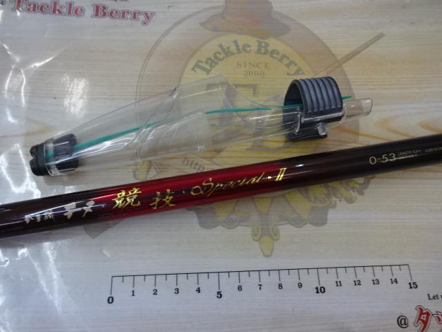 がま磯チヌ競技スペシャルⅡ 0-53