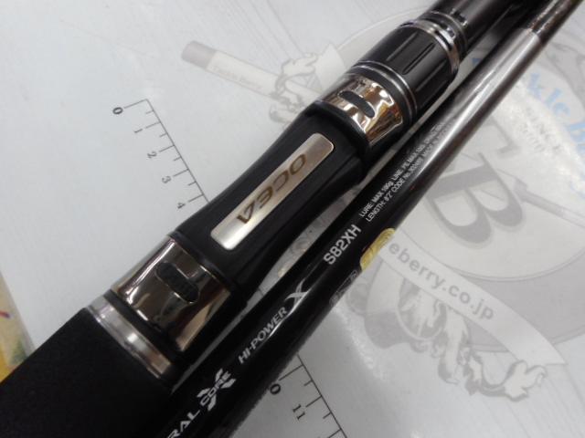 オシアプラッガーリミテッド S82XH｜＠ベリーネット 日本最大新品中古