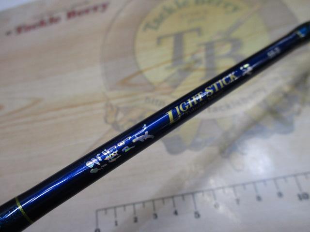 伝衛門丸ライトスティック船55Ⅱ