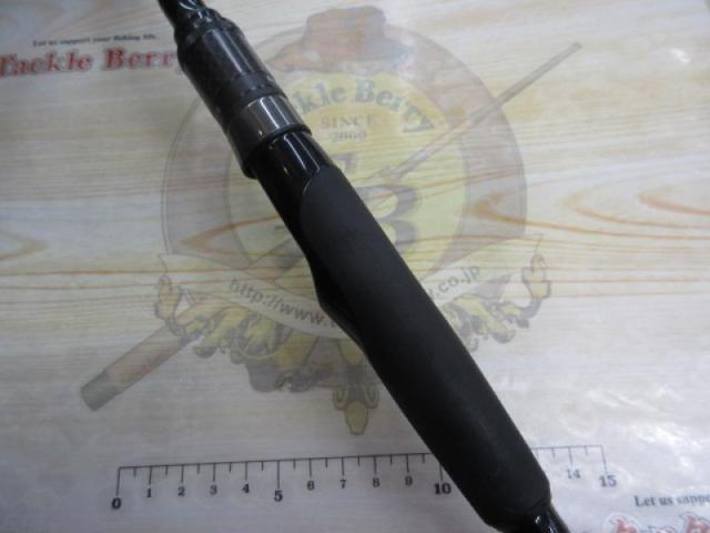 ブルートHR ロングエクスプレスⅡ 90M