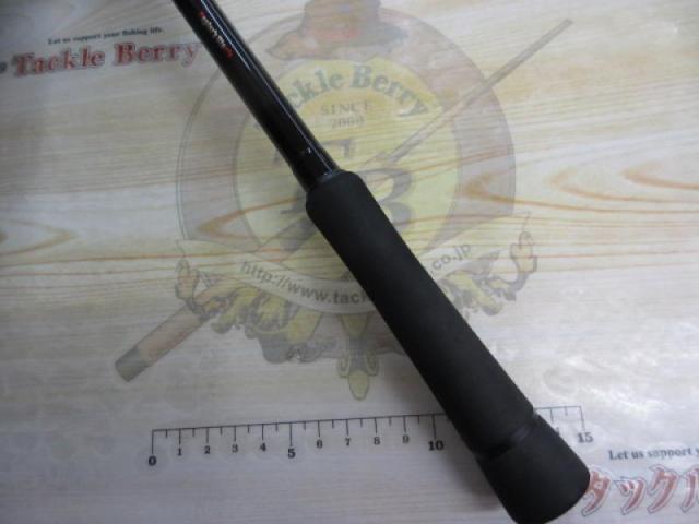 ブルートHR ロングエクスプレスⅡ 90M