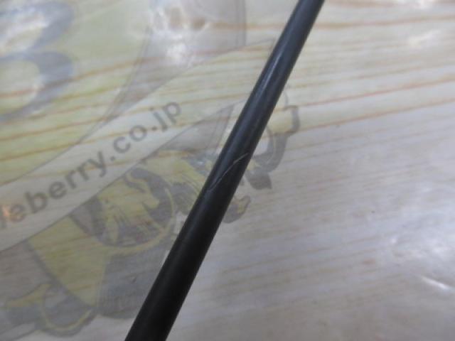 ブルートHR ロングエクスプレスⅡ 90M