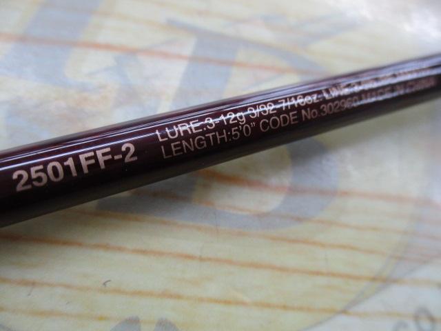 スコーピオンXV 2501FF-2