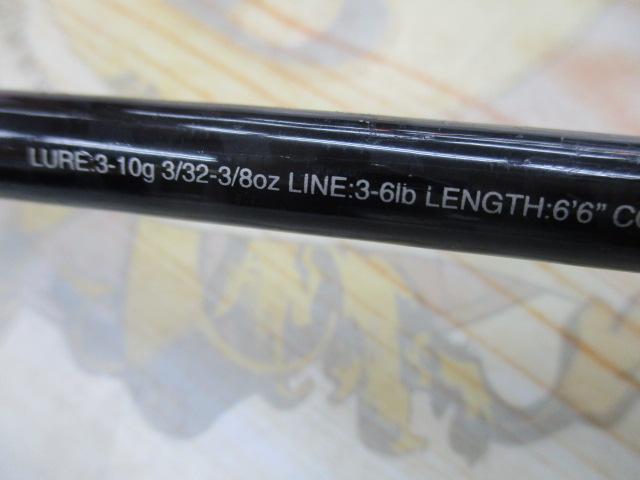 17エクスプライド 266L-2