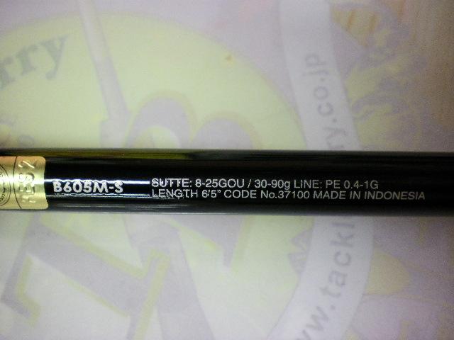 セフィアエクスチューンメタルスッテ B605M-S