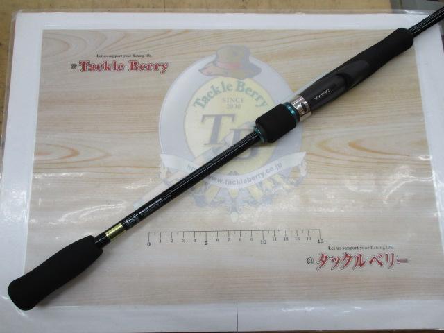 エメラルダスX 83ML