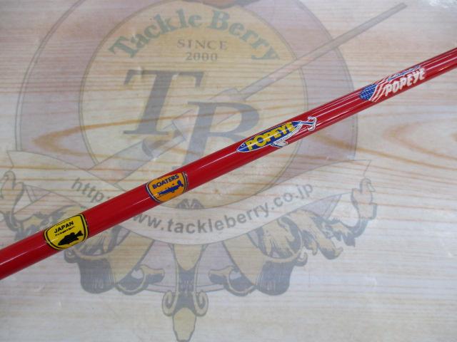 フレイム FGS-602