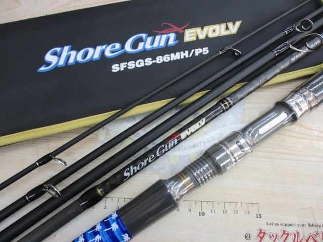 【美品】ショアガンエボルブ SFSGS-86ML/P5 ショアガンエボルブ モバイル SFSGS-86ML/P5 新品未使用 ショアガン