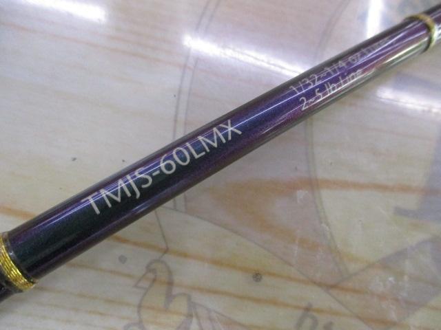 テムジン TMJS-60LMX(マジョーラ)